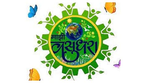 World Environment Day : माझी वसुंधरामध्ये नाशिकचा डंका, तीन ग्रामपंचायतींसह जिल्हा परिषदेला राज्य शासनाचा पुरस्कार