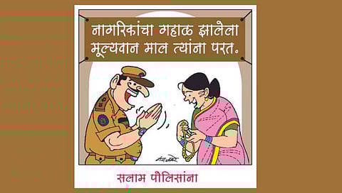 लवंगी मिरची : सलाम