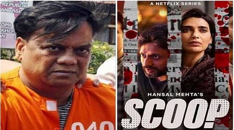 छोटा राजनला मोठा झटका : Netflixची वेबसेरिज Scoopला स्थगिती नाही; तातडीच्या सुनावणीस न्यायालयाचा नकार | Chhota Rajan web series Scoop
