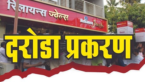 Sangli Crime News : टोळीचा सांगली पोलिसांना बिहारमध्ये गुंगारा