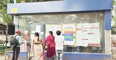 पिंपरी- चिंचवड महापालिकेचे ‘ड’ क्षेत्रीय कार्यालय समस्यांचे आगार