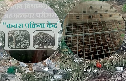 अहमदनगर : ‘कचरा प्रक्रिया केंद्र’च कचर्यात ! शासकीय विश्रामगृह अन् बांधकाम पुन्हा चर्चेत!