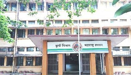 ‘त्या’ वादग्रस्त कारवाईची टीम आज पुण्यात