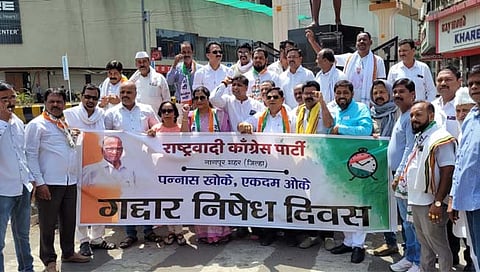 नागपूर: ‘गद्दारांचे डोके, खोक्यांनीच ओक्के’ राष्ट्रवादी काँग्रेसतर्फे निषेध दिन