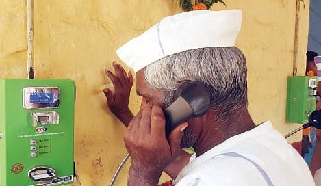 पुणे : कैद्यांना स्मार्टकार्ड फोनद्वारे नातेवाईकांशी साधता येणार संवाद