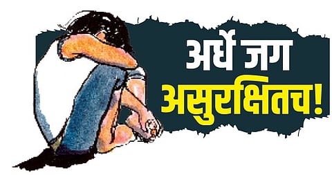 अहमदनगर : शाळकरी मुलीची छेडछाड; आरोपीला पुण्यात अटक