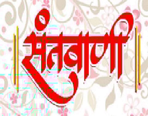 ‘पुढारी’ तर्फे उद्या एकादशीच्या मुहूर्तावर रंगणार ‘संतवाणी’