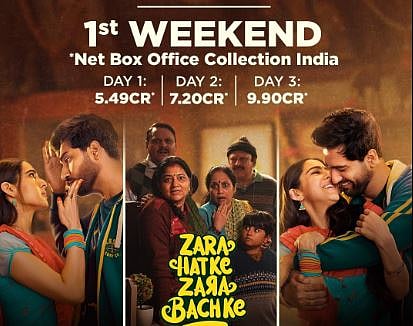 Zara Hatke Zara Bachke