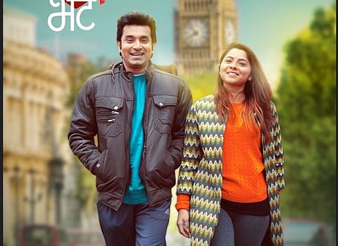 संतोष जुवेकर - सोनाली कुलकर्णी