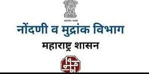 आता एका क्लिकवर पाहता येणार दस्त