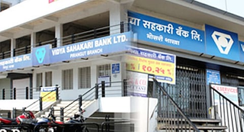 पुणे : विद्या बँकेच्या सेवकांच्या वेतनात 10 टक्के वाढ