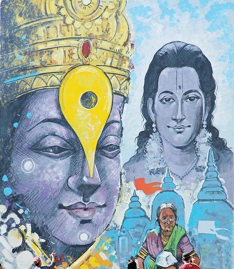 पुण्यात भिंतीवर साकारले श्री विठ्ठल यांंचे चित्र !