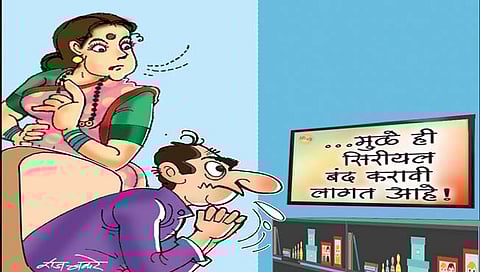 लवंगी मिरची : टीआरपी..!