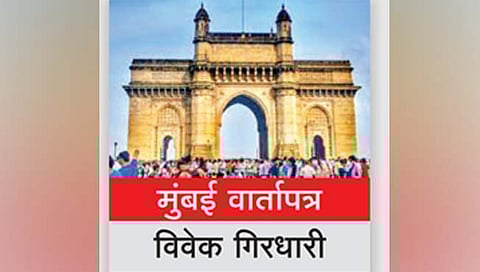 Politics : छोटे पक्ष, मोठे पक्ष!