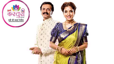 पुढारी कस्तुरी क्लब