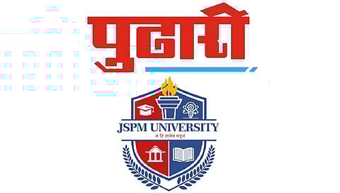 करिअरची दिशा आणि यशाचा राजमार्ग होणार सुकर