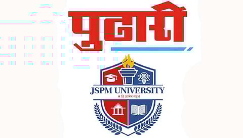 कोल्हापूर : करिअरची दिशा आणि यशाचा राजमार्ग होणार सुकर