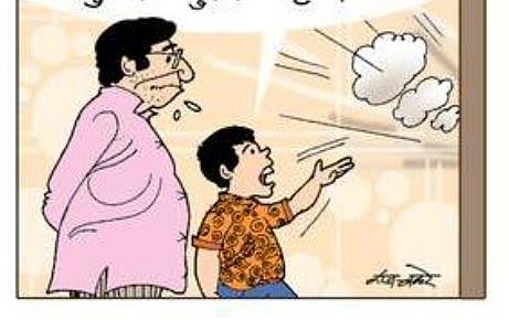 संसाराची वाटणी