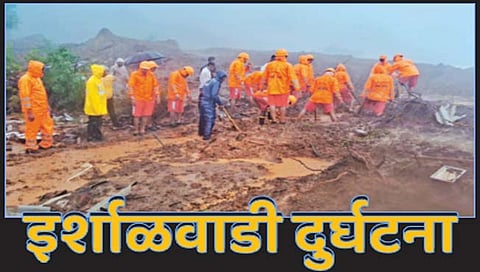 इर्शाळवाडी दुर्घटना : आणखी 5 मृतदेह बाहेर काढले; 78 अद्याप बेपत्ता