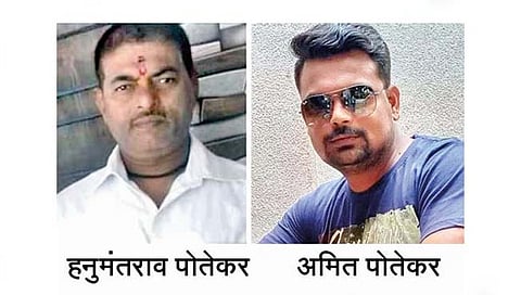 बाप-लेकाचा मृत्यू