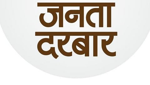 कोल्हापूर : शाहूवाडी तालुक्यात सोमवारी जनता दरबाराचे आयोजन; तहसीलदार रामलिंग चव्हाण यांची माहिती