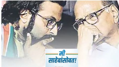 Amol Kolhe in NCP Meet