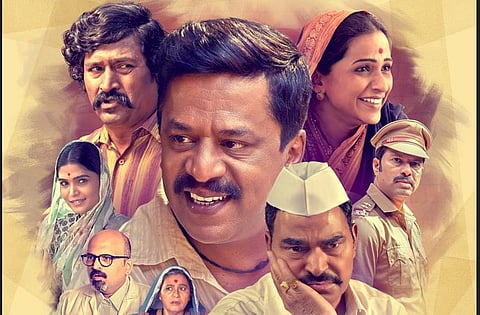 आणीबाणी