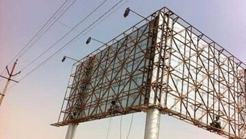 पुणे : पालिका करणार होर्डिंगची तपासणी