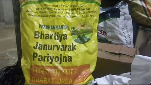 नाशिक : निफाडमध्ये युरियाचा काळा बाजार, मुंबईला जाणारा ट्रक पकडला