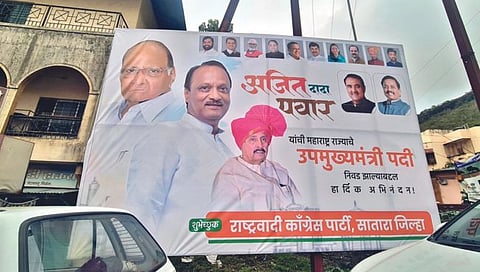 साताऱ्यात अजित पवारांच्या शुभेच्छा फ्लेक्सवर शरद पवारांचाही फोटो