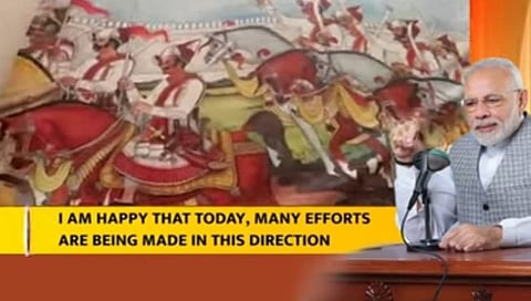 Mann Ki Baat - Shivaji Maharaj