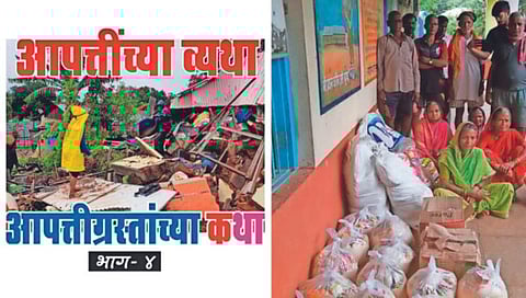 सातारा : आश्रित, अनाथ, धोकादायक जीवन नको; भूस्खलन, आपत्तीग्रस्तांचा शासनापुढे टाहो