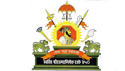 शिवराज्याभिषेक बोधचिन्हाचे लोकार्पण