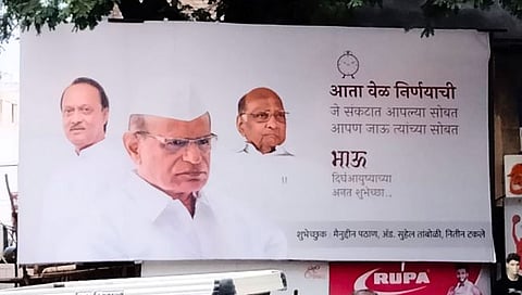 ‘आता वेळ निर्णयाची…’ राष्ट्रवादीतल्या फुटीचे विट्यात पडसाद