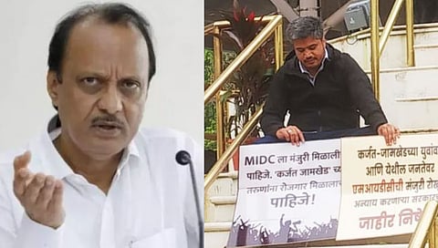 रोहित पवारांचे भरपावसात आंदोलन; अजित पवार म्हणाले…