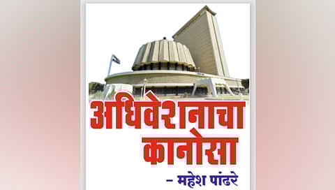 सोलापूर विद्यापीठाच्या कामाची लक्तरे टांगली विधिमंडळात