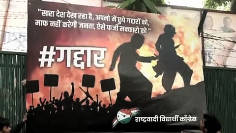 NCP crisis : अजित पवार ‘कटाप्पा’ तर शरद पवार ‘बाहुबली’, राष्ट्रवादीची दिल्लीत पोस्टरबाजी