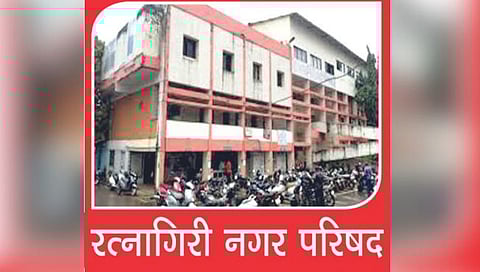 रत्नागिरीला 147 वर्षांनंतर मिळाले लेखा परीक्षक, लेखापाल