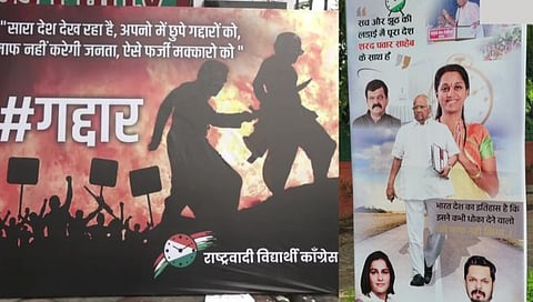 Maharashtra Political Crisis | “भारताचा इतिहास सांगतो…” शरद पवारांच्या निवासस्थानाबाहेरील पोस्टर्स चर्चेत