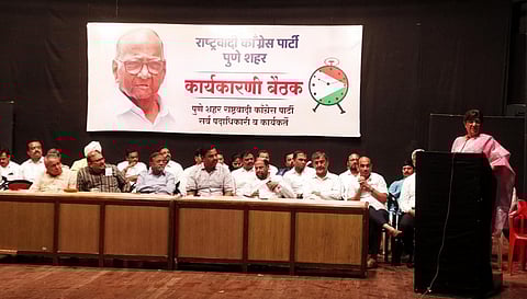पुणे शहर राष्ट्रवादीचा शरद पवार यांना पाठिंबा