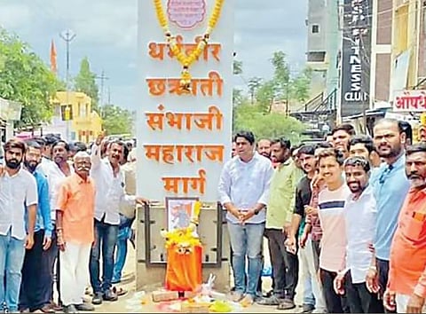 नगरमधील बीड कॉर्नरचे नाव आता धर्मवीर छ. संभाजी महाराज मार्ग ; शिवप्रेमींकडून स्वागत