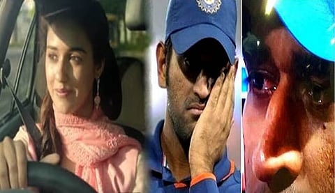 MS Dhoni Birthday : धोनीच्या पहिल्या प्रेयसीचा मृत्यू कसा झाला?