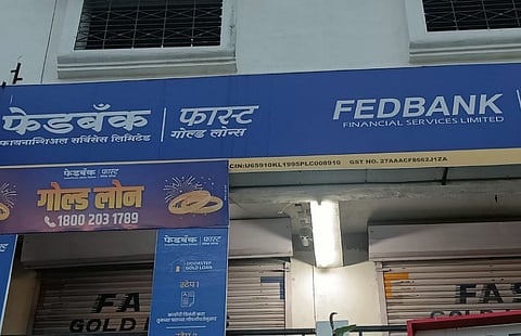 बँक फोडण्याचा डाव फसला; भिंतीला भगदाड पाडून चोरी करण्याचा प्रयत्न