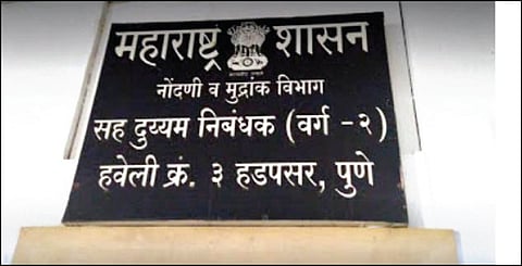 पुणे : हवेली-3 चे प्रभारी दुय्यम निबंधक अभिजित विधाते निलंबित