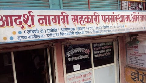 छत्रपती संभाजीनगरात घोटळ्याचा नवा ‘आदर्श’ : मानकापेने २०२ कोटी रुपये असे केले स्वाहा!