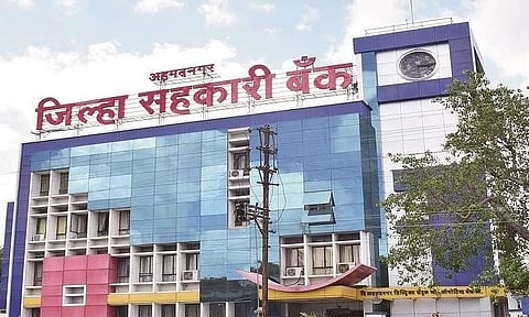 अहमदनगर जिल्हा बँकेकडून 23 अब्ज पीककर्ज