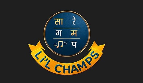 सा रे ग म प लिटिल चॅम्प