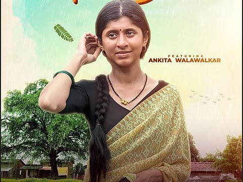 अंकिता वालावलकर