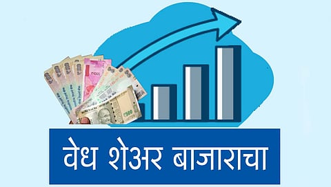 परदेशी गुंतवणूकदारांकडून विक्रीचा मारा कधी थांबणार?