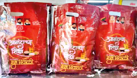 कोल्हापूर : ‘आनंदाचा शिधा’ एक सप्टेंबरपासून